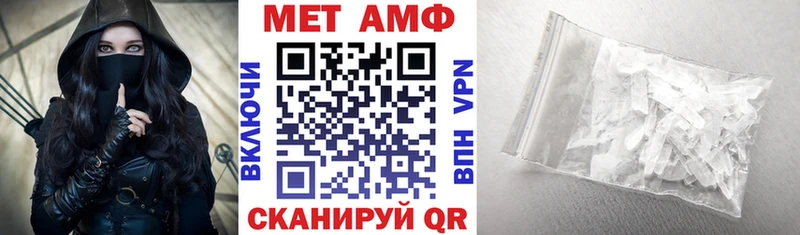 Amphetamine VHQ  Кукмор 