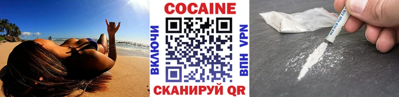 Кокаин 97%  ОМГ ОМГ зеркало  Кукмор 