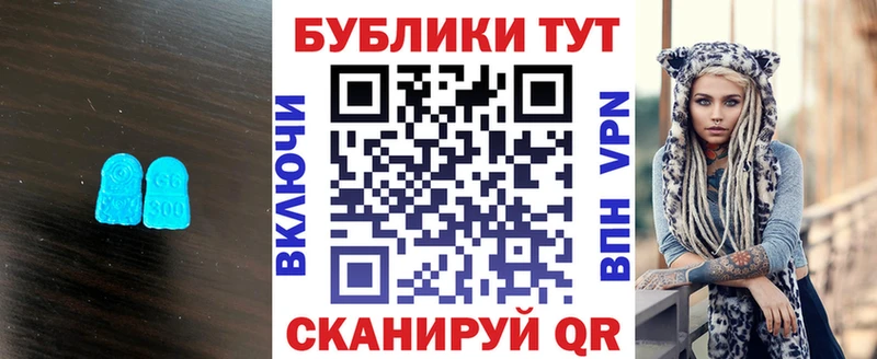 где купить наркоту  Кукмор  Экстази TESLA 