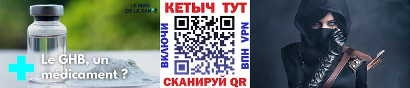 KRAKEN ONION  Кукмор  КЕТАМИН ketamine 
