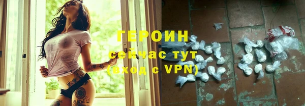 герыч Алзамай
