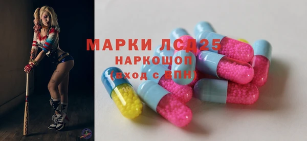 прущие крисы Алексеевка