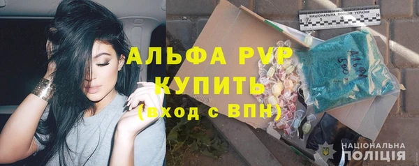 прущие крисы Алексеевка