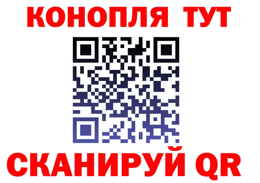 АМФ VHQ вход shop mega Кукмор