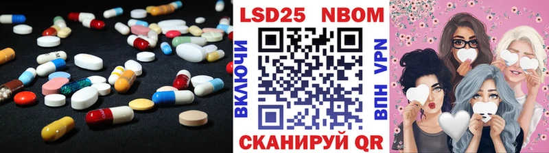 LSD-25 экстази ecstasy купить наркотики цена Кукмор