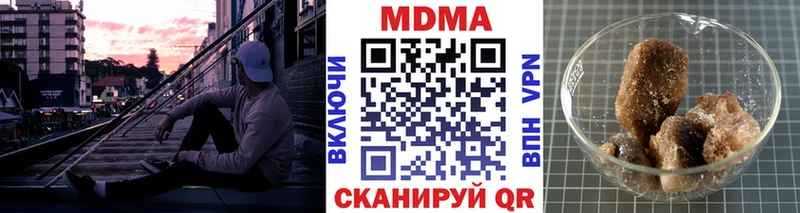 как найти наркотики  Кукмор  МДМА VHQ 