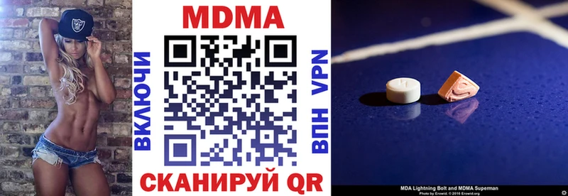 MDMA Molly Кукмор